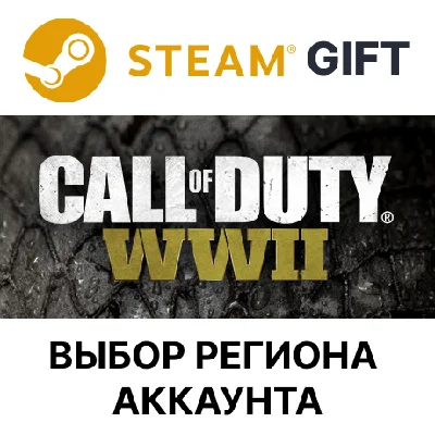 ✅Call of Duty: WWII -  Deluxe🎁Steam🌐Region Select
