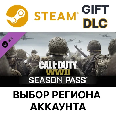 ✅Call of Duty: WWII - Season Pass🎁Steam🌐Region Select