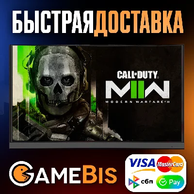 🚀 CALL OF DUTY: MODERN WARFARE II STEAM GIFT CHOICE