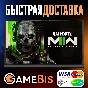 🚀 CALL OF DUTY: MODERN WARFARE II STEAM GIFT CHOICE