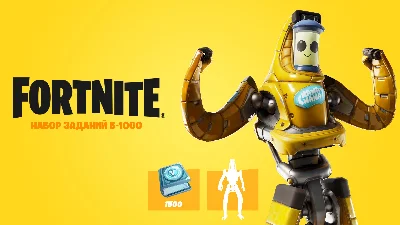 Fortnite - P-1000´s Quest Pack PC/PS/XBOX