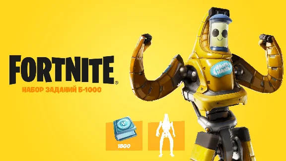 Fortnite - P-1000´s Quest Pack PC/PS/XBOX