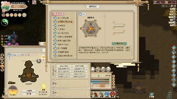 Amazing Cultivation Simulator - Immortal Tales of WuDan