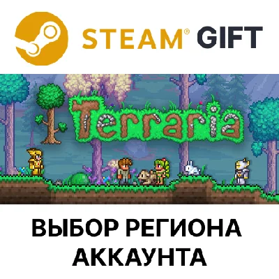 ✅Terraria🎁Steam Gift🌐Выбор Региона