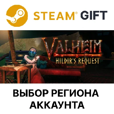 ✅Valheim🎁Steam Gift🌐Выбор Региона
