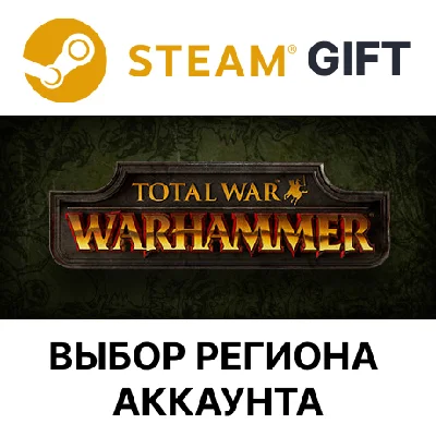 ✅Total War: WARHAMMER🎁Steam🌐Region Select