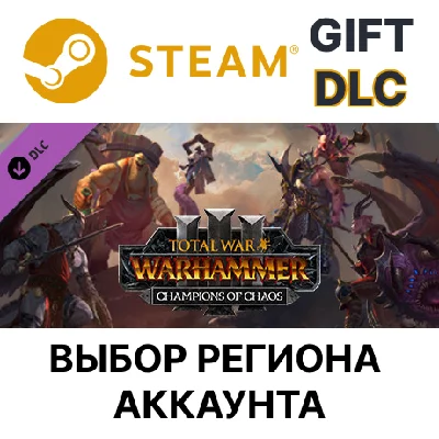 ✅Total War:WARHAMMER III Champions of Chaos🌐Regions