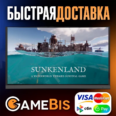 🚀SUNKENLAND [RU]🌍АВТО СБП/КАРТЫ💳0%