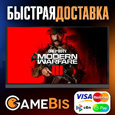 CALL OF DUTY: MODERN WARFARE 3 STANDARD/VAULT RF