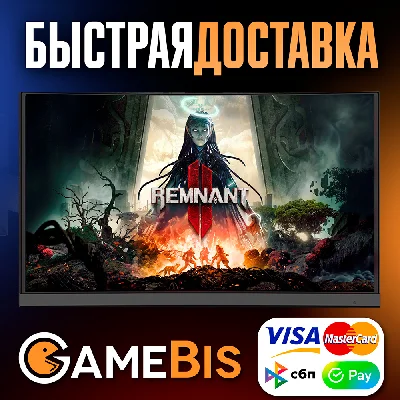⚫ REMNANT II 2 💀 ALL VERSIONS EPIC GAMES (PC) 🖥️