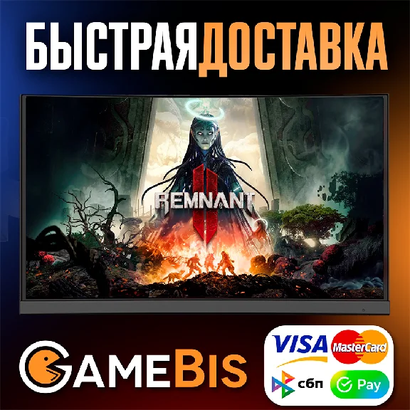 ⚫ REMNANT II 2 💀 ALL VERSIONS EPIC GAMES (PC) 🖥️