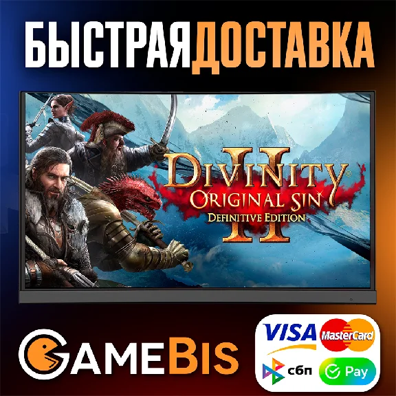 ⚡DIVINITY: ORIGINAL SIN 2 - DEFINITIVE[RU]🌍AUTO🚀0%💳
