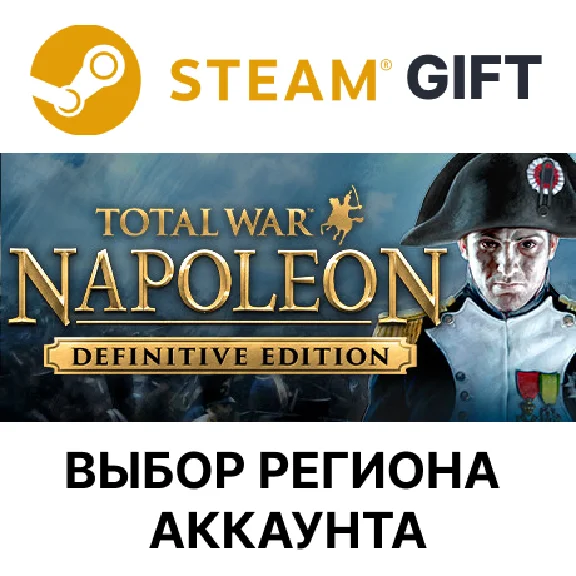 ✅Total War: NAPOLEON Definitive🎁Steam🌐Region Select