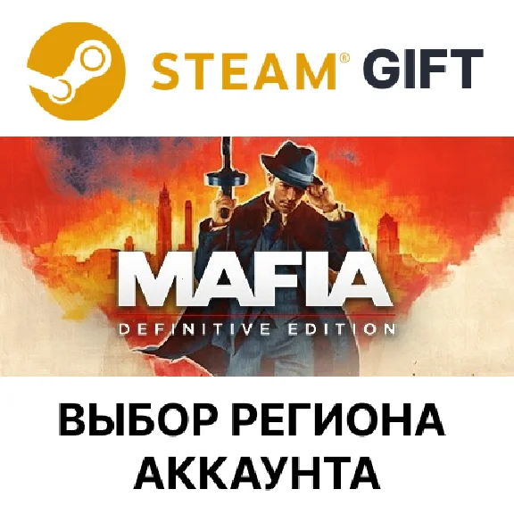 ✅Mafia: Definitive Edition🎁Steam Gift🌐Region Select