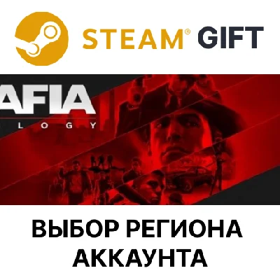 ✅Mafia Trilogy🎁Steam Gift🌐Region Select