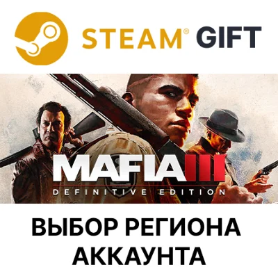 ✅Mafia III: Definitive Edition🎁Steam Gift🌐Regions