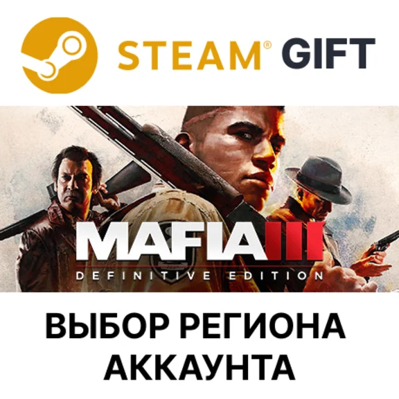 ✅Mafia III: Definitive Edition🎁Steam Gift🌐Regions