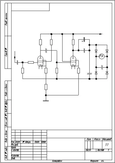 Альбом заданий по инженерной графике