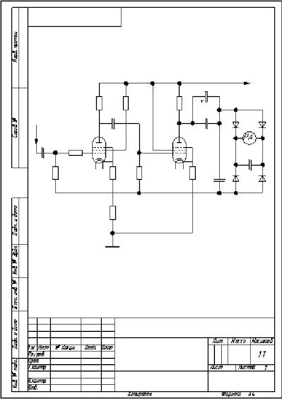 Album of tasks on the engineering drawing