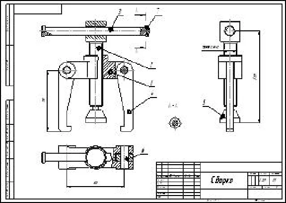 Album of tasks on the engineering drawing
