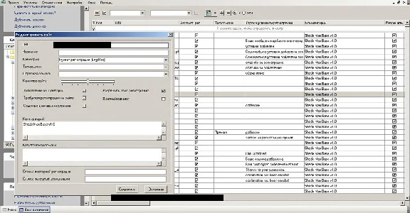 Shede Max Base v1.0 база для Allsubmitter ноябрь 2013