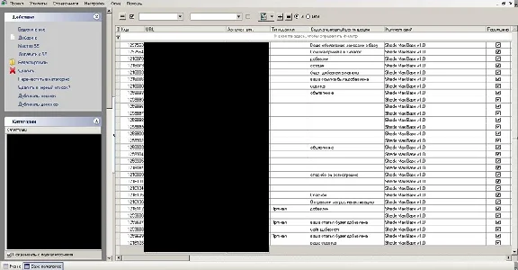 Shede Max Base v1.0 база для Allsubmitter ноябрь 2013