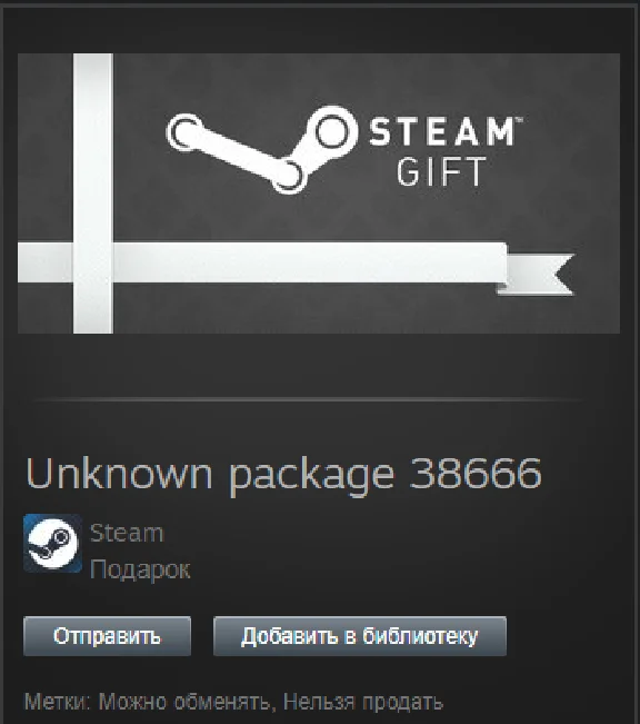 Legend of Korra STEAM Gift - Global