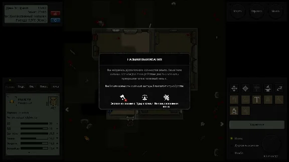 Terminus: Zombie Survivors * STEAM RU ⚡ AUTO 💳0%