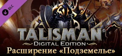 Talisman - The Dungeon Expansion DLC * STEAM RU ⚡