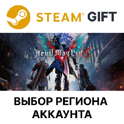 ✅Devil May Cry 5 + Vergil🎁Steam🌐Region Select