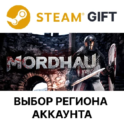 ✅MORDHAU🎁Steam 🌐Выбор региона