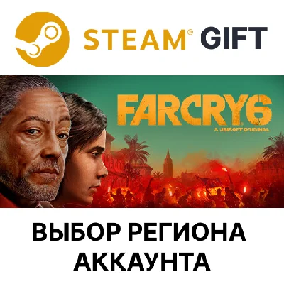 ✅Far Cry 6 Standart🎁Steam Gift🌐Region Select