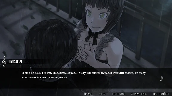 Sweetest Monster (Steam key / Region Free)
