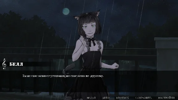 Sweetest Monster (Steam key / Region Free)