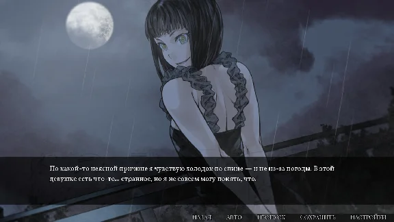 Sweetest Monster (Steam key / Region Free)