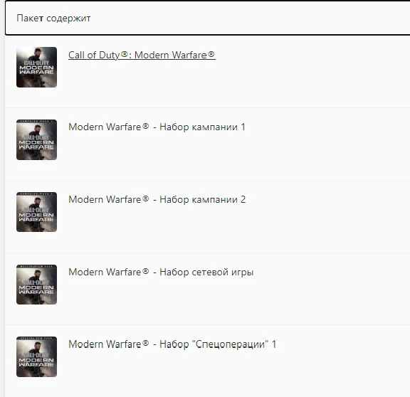 CALL OF DUTY MODERN WARFARE 2019 XBOX ONE SERIES KEY🔑