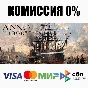 ⭐️ Anno 1800 Steam Gift ✅ AUTO 🚛 ALL REGIONS RU CIS