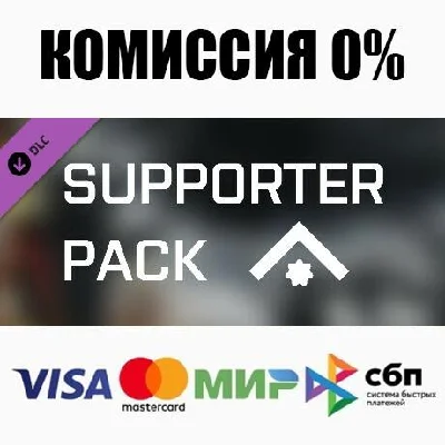 ⭐BattleBit Remastered Supporter Pack 1 STEAM AUTO DLC