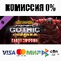 ⭐Battlefleet Gothic: Armada II Chaos Campaign STEAM DLC