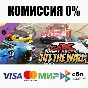 ⭐ CarX Drift Racing Online - Hit The Wall Steam✅DLC CIS