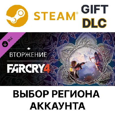 ✅Far Cry 4 – Overrun🎁Steam Gift🌐Region Select | AUTO