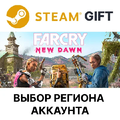✅Far Cry New Dawn🎁Steam Gift🌐Выбор Региона