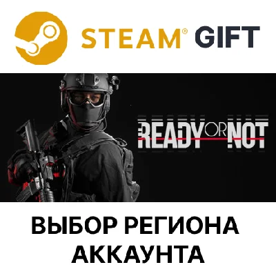 ✅Ready or Not🎁Steam 🌐 Select region