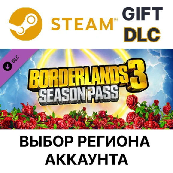 ✅Borderlands 3: Season Pass🎁Steam Gift🌐AUTO