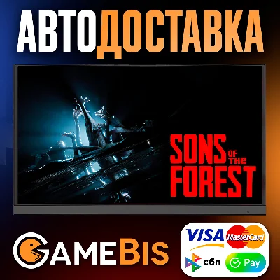 ⚡️SONS OF THE FOREST [RU]🌍 АВТО🚀💳0%