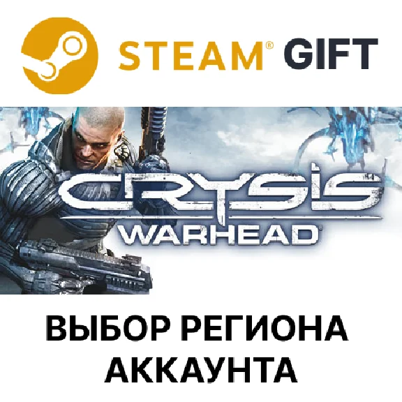 ✅Crysis Warhead🎁Steam 🌐Select region