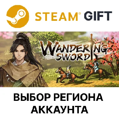 ✅Wandering Sword🎁Steam - 🌐Region Select