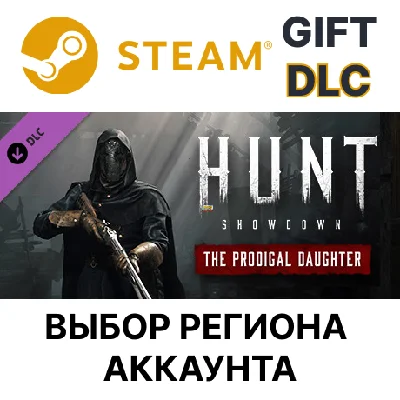 ✅Hunt: Showdown - The Prodigal Daughter🎁Steam🌐Regions