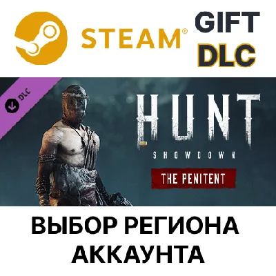 ✅Hunt: Showdown – The Penitent🎁Steam🌐Region Select