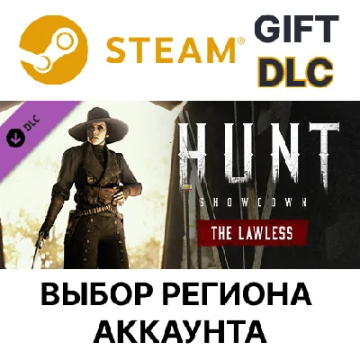 ✅Hunt: Showdown - The Lawless🎁Steam🌐Region Select